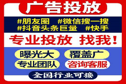 搜索引擎优化（SEM）在旅游行业的应用案例